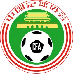 Logo des Chinesischen Fußballverbandes