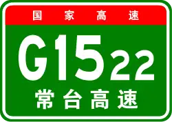 Autobahn Changshu–Taizhou