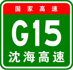 Autobahn Shenyang-Haikou