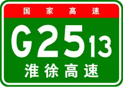 Autobahn Huai’an–Xuzhou