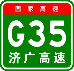 Autobahn Jinan-Guangzhou