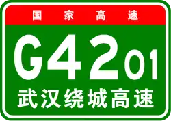 G4201