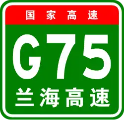 Autobahn Lanzhou–Haikou
