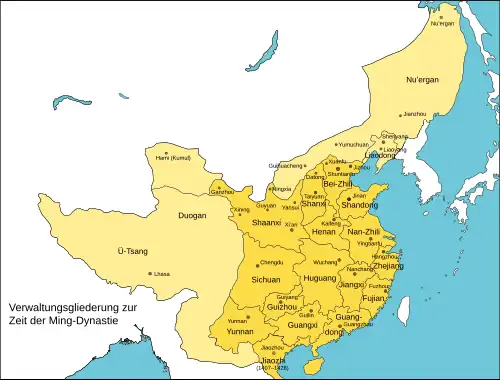 China zur Zeit der Ming-Dynastie mit den Provinzen Nord-Zhili (Bei-Zhili) und Süd-Zhili (Nan-Zhili)