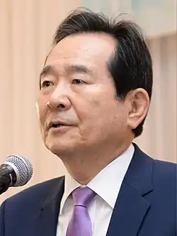 Chung Sye-kyun (2016)