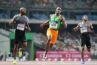 Ben Youssef Meïté (2016)