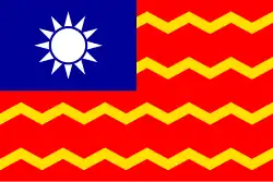 Handelsflagge der Republik China (Taiwan)