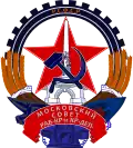 Moskau (1924–1993)