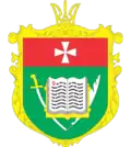 Wappen der Oblast Riwne