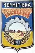 Wappen von Tschernihiwka