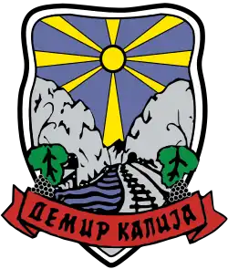 Wappen von Demir Kapija
