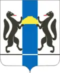 Wappen
