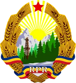 Emblem (1952–1965)