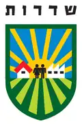 Wappen von Sderot
