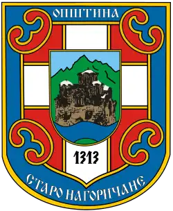 Wappen von Staro Nagoričane