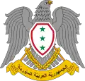 Syrische Republik (1963–1972)
