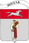 Wappen von Schpola