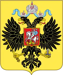 Staatswappen des Russischen Kaiserreiches