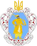 Wappen des Ukrainischen Staates (1918)