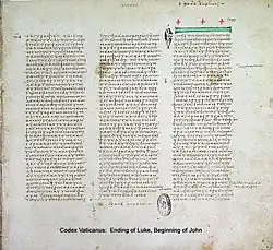 Unziale im Codex Vaticanus (4. Jahrhundert)