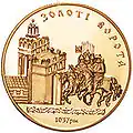 Ukrainische Goldmünze mit der Darstellung des Tores