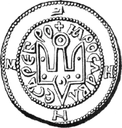 Siegel Jaroslaws des Weisen