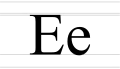 Е е