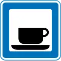 M45: Kaffee