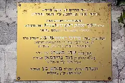 Beschriftung an der Einfriedung