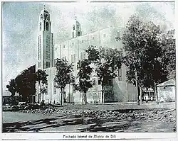 Seitenansicht (1939)