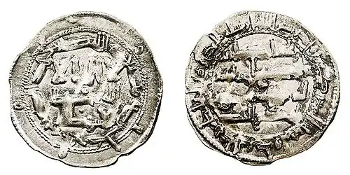 Unter Al-Hakam I. geprägter Dirhem