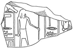 Tonsiegelfragment mit dem Namen „Netjeri-chet“ (Grab des Hesire).[10]