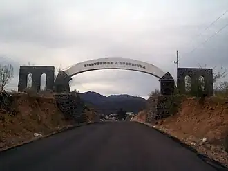 Östliche Ortseinfahrt (2013)