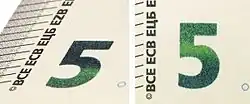 Smaragd-Zahl auf der 5-Euro-Banknote (ES2)