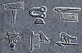 Zusammenstellung früher hieroglyphischen Symbole auf der Narmer-Palette