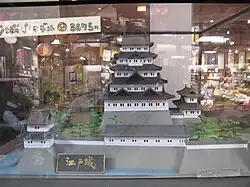 Miniaturmodell des Donjon der Burg Edo