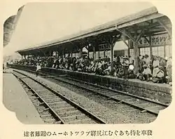 Evakuierte nach dem Großen Kantō-Erdbeben (1923) im Bahnhof Ejiri