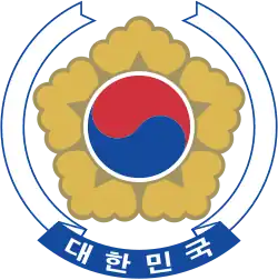 Wappen Südkoreas