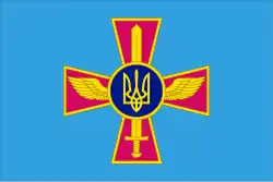 Flagge der Luftwaffe