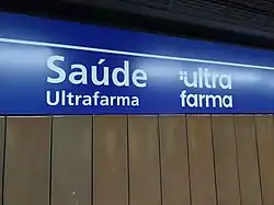 Saúde Ultrafarma (Saúde × Ultrafarma) São Paulo, seit 2022