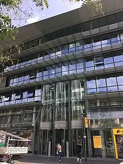 Eurocity Bank in Frankfurt