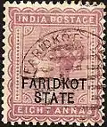 Faridkot 8 Anna (1887)