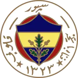 Ehemaliges Emblem von Fenerbahçe SK