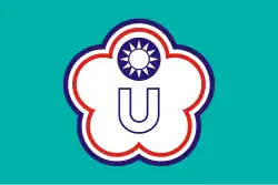 Universiade-Flagge von Chinesisch Taipeh
