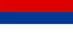 2:3 Nationalflagge Serbiens, 1992–2004
