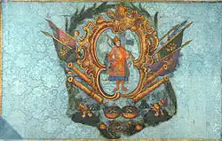 Banner der Sentscha-Hundertschaft des Lubny-Regiments, 1762