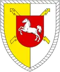 internes Verbandsabzeichen Fernmelderegiment 1