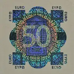 Folienelement (Hologramm) auf einer 50-Euro-Banknote (ES1)