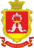 Wappen von Fontanka