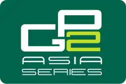 Logo GP2-Asia-Serie